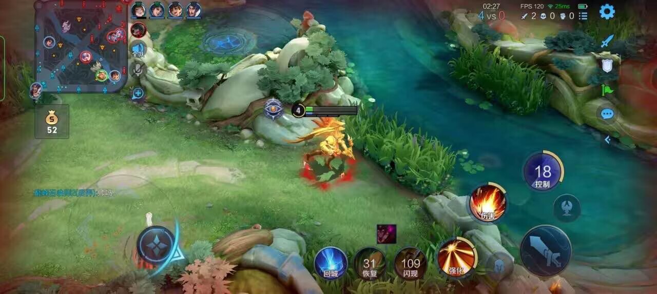 王者荣耀擎天柱 - 第五人格透视挂下载ios辅助预览图